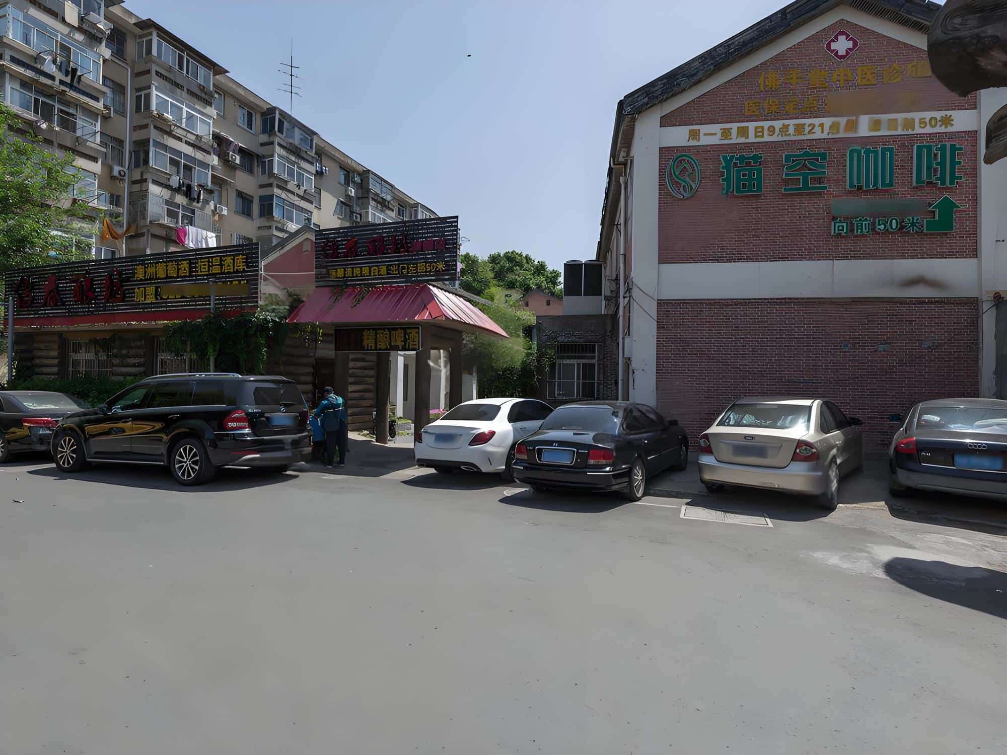 公共区域